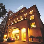 Shanghai Mlily Stress-Free Hotel